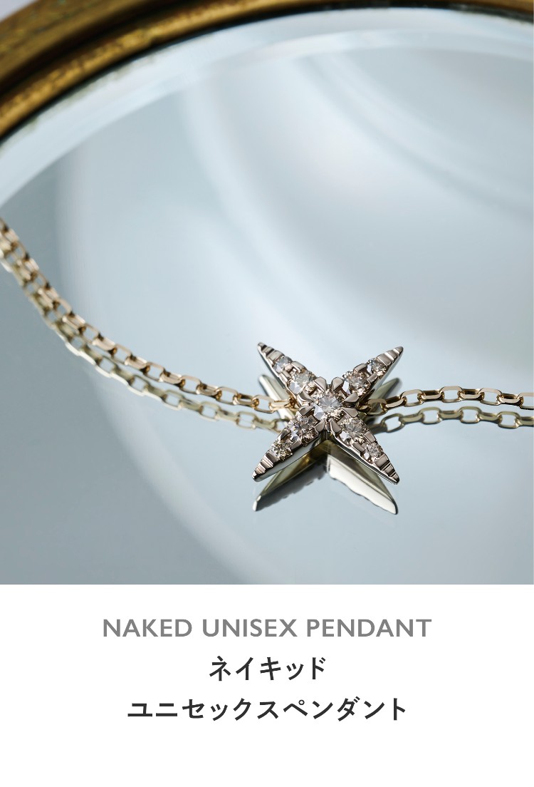 Naked UNISEX PENDANT - F