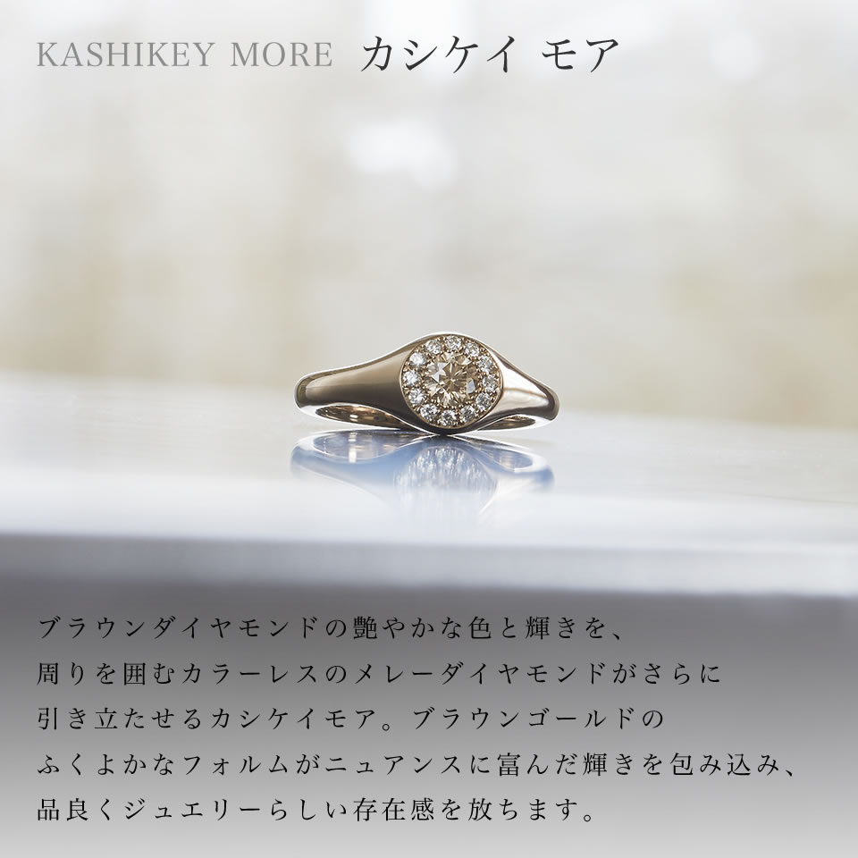 KASHIKEY MORE | Jewelry / Collections | Brown Diamond