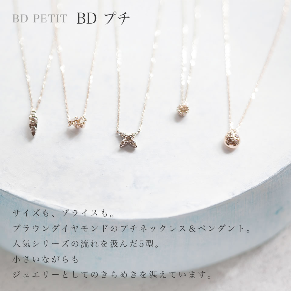 mare_JBJewelryK18 カシケイ ブラウンダイヤモンド 1.10ct ペンダントトップ